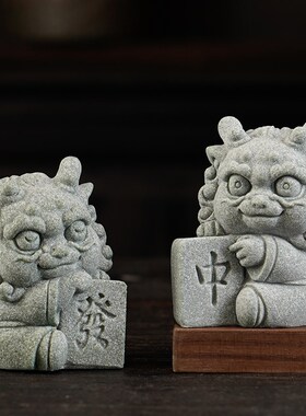 创意发财中字瑞兽祥龙茶宠茶玩摆件国潮生肖龙财子鱼缸造景装饰品