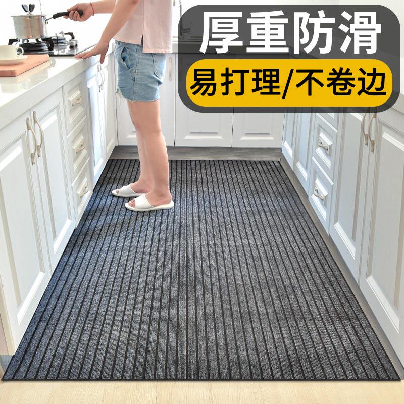Kitchen floor mats, anti-slip mats, oil-proof household cuttable carpets, special door mats, water-absorbent waterproof mats, stain-resistant