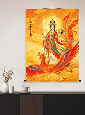 九天玄女娘家娘画像挂画玄QED关书房沙道供奉卷轴发背景墙客厅装