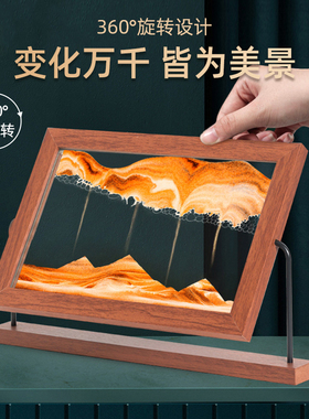 流沙画摆件绝美翻转沙漏3d立体创意解压客厅装饰乔迁生日礼物定制