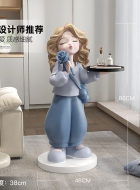 奶油风女孩大型客厅摆件沙发电视柜旁落地托盘灯轻奢生日乔迁礼物