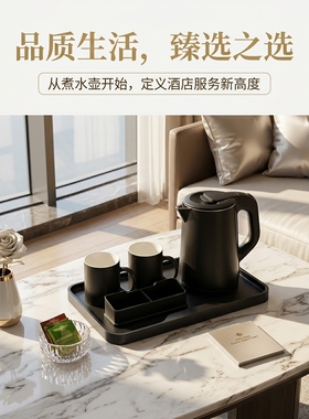 批发高档电热酒店专用定制logo商用静音304不锈钢快热式个性水壶