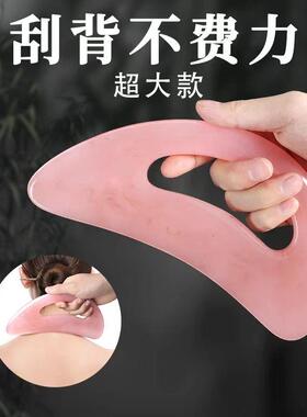 超大号彷牛角刮痧板肩颈专用美容院面部背部全身体通用蜜蜡擀筋板