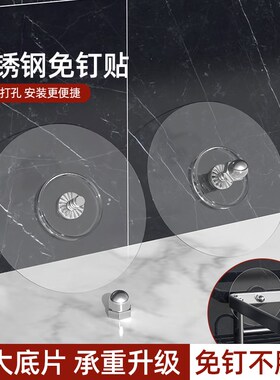 高粘度免打孔挂钩相框画墙强粘无痕免钉贴强力加厚款挂置物架神器