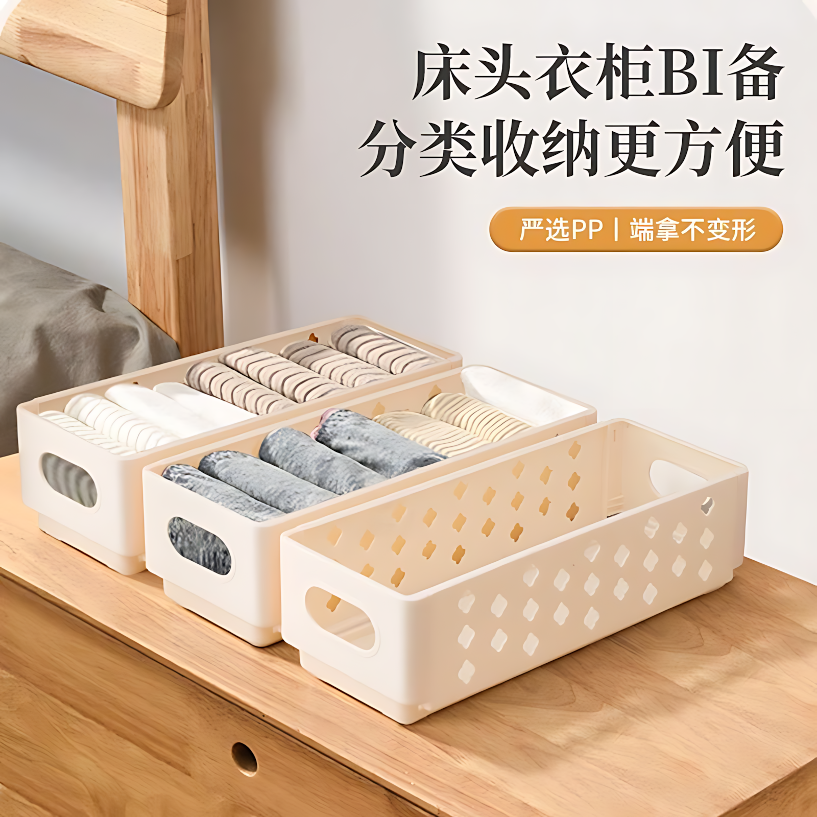 卫生间杂物写字台桌面化妆品置物架洗手台浴室文具零食收纳整理盒