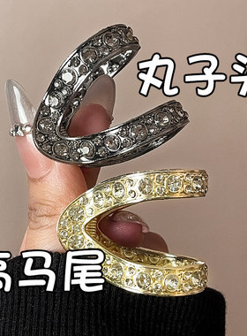 高马尾固定神器半扎丸子头发夹发卡女水钻v型小抓夹马尾夹子头饰