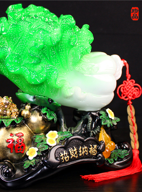 招财白菜摆件葫芦摆设金蟾工艺品客厅酒柜玄关乔迁装饰品开业礼品