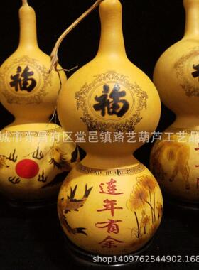 厂家直销天然葫芦 大中小号烙画葫芦 旋转雕刻葫芦工艺品摆饰