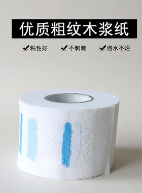 美发用品一次性剪发围脖纸围布护颈纸发廊烫发专用理发店工具包邮
