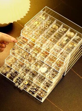 多层格子饰品首饰收纳盒透明抽屉式戒指耳环收纳家用大容量亚克力