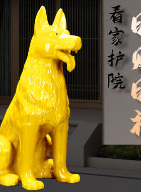 陶瓷狗摆件看家护院狗工艺品生肖狗家居装饰品礼品唐三彩狼狗