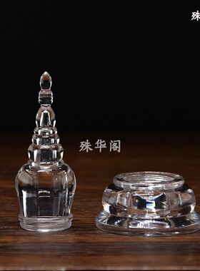 藏传民族用品供奉家用 水晶佛塔 舍利塔 高11cm 装jiachi品