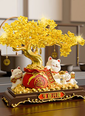 八方来财发财树摆件办公室酒柜桌面礼品黄水晶装饰开业礼物