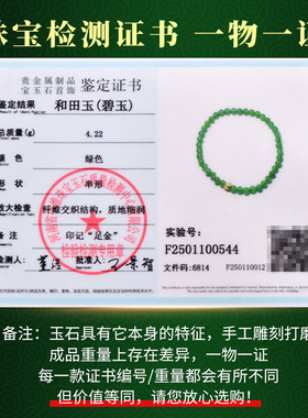 可玉可求天然和田玉手链女绿色圆珠串珠手串D2615