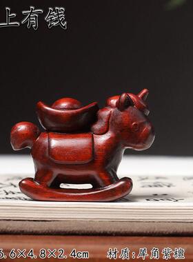 马上发财木质新年桌面摆件2026马年吉祥物家用茶几玄关装饰品摆件