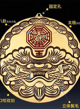 纯黄铜狮子咬剑虎头牌子吞口兽镜门头风俗挂件太极双剑十二生肖