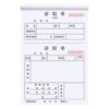 Personal leave form Company employees go out to apply for attendance sheet Leave slip Attendance leave slip for this batch Employee rest leave slip