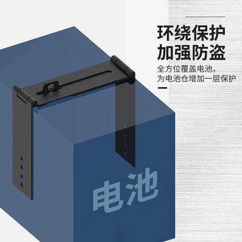 电动车电池防盗神器安全锁防偷钢板坐垫座位下夹板踏板车电池锁板 - 图0