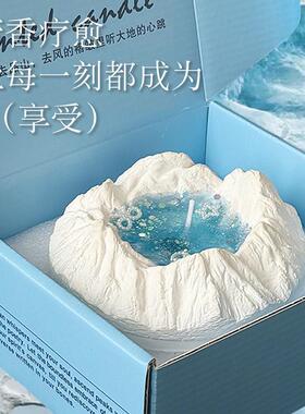 冰川星河香薰蜡烛礼盒送男女生日礼物闺蜜小众高级感卧室实用毕业
