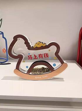 马上有钱摇摇马摆件2026马年桌面小马存钱罐创意办公室工位装饰品