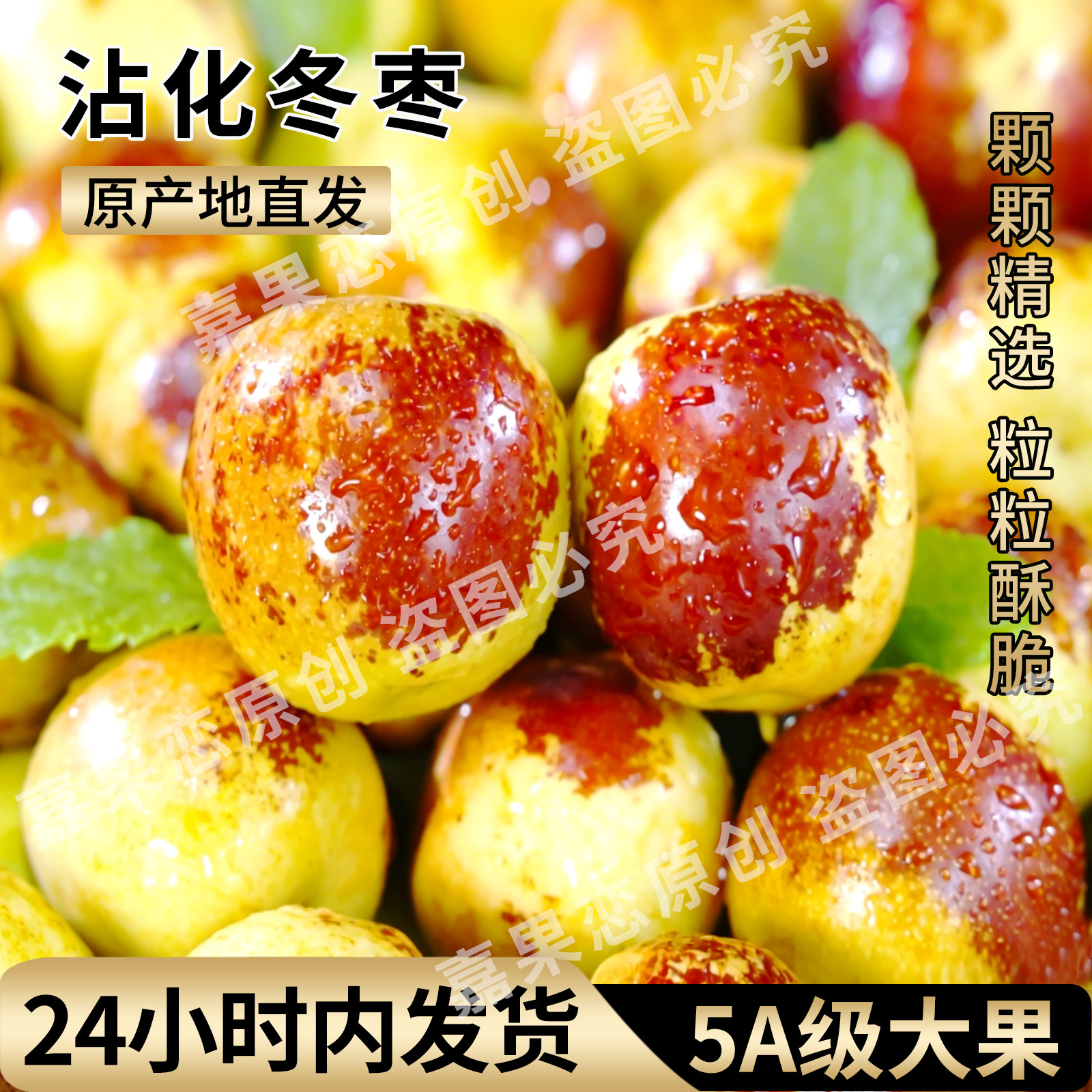 图 2