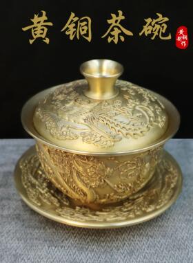 龙凤盖碗茶道三才盖碗铜碗泡茶碗功夫茶具敬茶碗托盘复古家用摆件