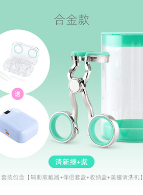 隐形眼镜摘戴工具吸棒夹子镊子