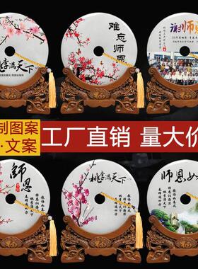 毕业礼物送给老师有纪念意义的感谢师恩难忘摆件幼儿园谢师礼品创