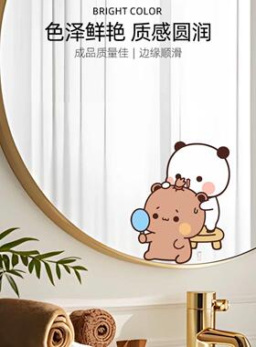 可爱一二布布镜面贴纸浴室化妆室玻璃门窗创意贴画化妆台小贴饰