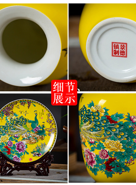 景德镇陶瓷器三件套花瓶孔雀对瓶黄色中式摆件家居客厅酒柜装饰品