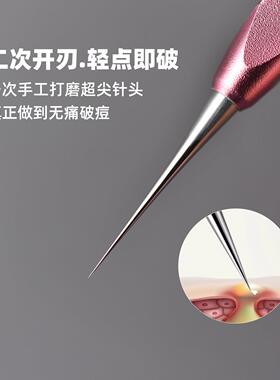 双头粉刺针去闭口挤痘痘针暗疮压圈挑挤工具刮黑头粉刺按压棒神器