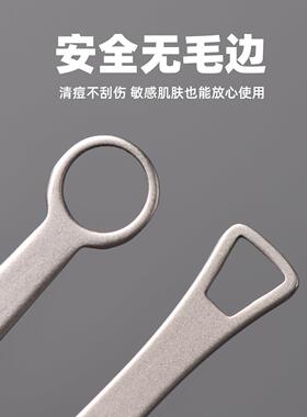 刮黑头夹子美容神器圆形细胞夹挤痘痘工具粉刺夹去暗疮粉刺圈镊子
