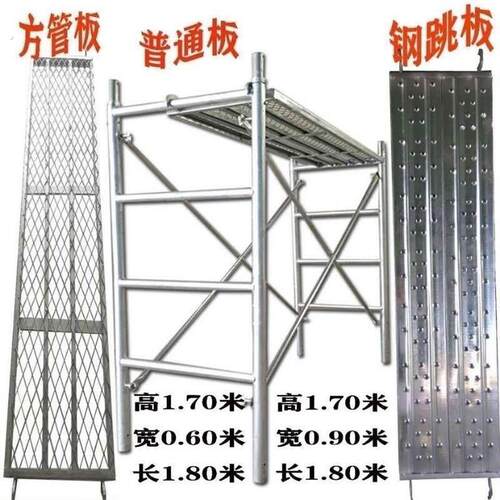 热浸镀锌移动鹰架60公分宽手脚架工地装修过道移动架子活动鹰架 - 图2