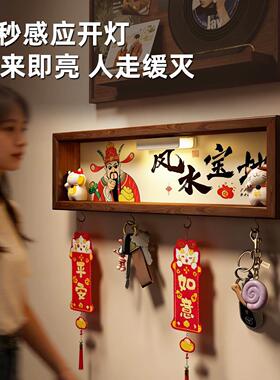 免打孔挂钩墙上置物架玄关摆件钥匙收纳挂架入户门墙面装饰感应灯