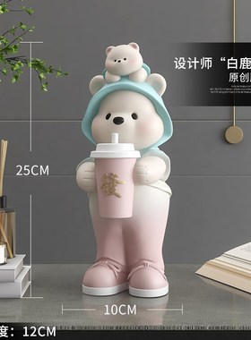 奶油风可爱熊客厅桌面摆件家居饰品玄关酒柜奶茶店开业礼物乔迁