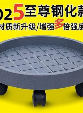重物移动托盘水桶移动底座重物移动托架桶装水移动托盘承重万向轮