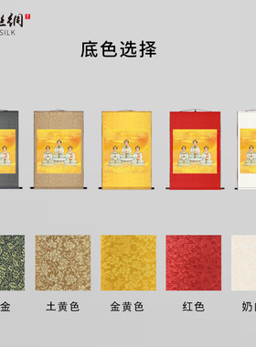 三宵娘娘神像画像挂画送子观音眼光娘娘碧霞元君云霄琼霄碧霄娘娘