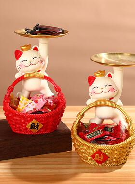 开业乔迁新居礼品可爱招财猫摆件客厅玄关装饰发财猫入户锁匙收纳