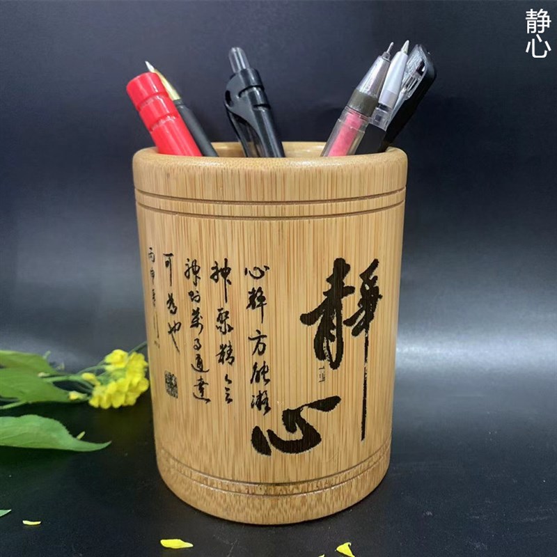 Round Bamboo Pen Holder Students Children's Day Small Gifts Customized School Supplies Ornaments Stationery Chinese Style Storage Box