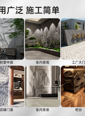 pu石皮文化石岩板背景墙蘑菇石PU仿石材外墙砖轻质超薄款仿真石皮