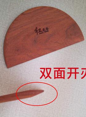 摆摊商用的大号红花梨木头刮子厨房家用做杂粮果子刮板摊煎饼工具