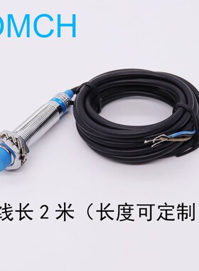 沪工M12接近开关电感式LJ12A3-4-Z/BX三线NPN二线24V常开常闭220V