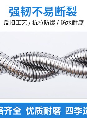 整卷304不锈钢穿线管金属软管波纹管电线保护管软管电线套管软管