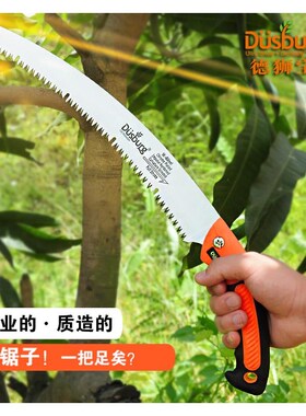 德国原装进口手锯伐木锯园林手工锯果树锯树锯子家用木工锯子锯竹