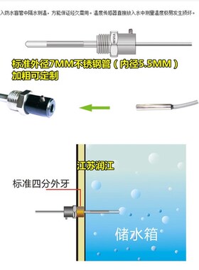 热电偶/阻传感器外壳,保护套,空调探头温度传感器防水盲管4分螺纹