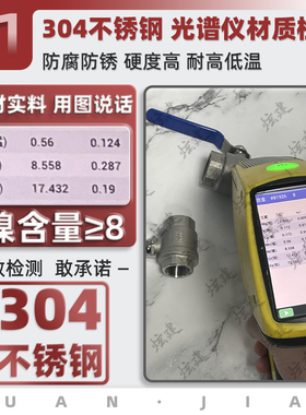 304不锈钢水箱排水口宝塔球阀水塔水桶出水口阀门开关接头4分1寸