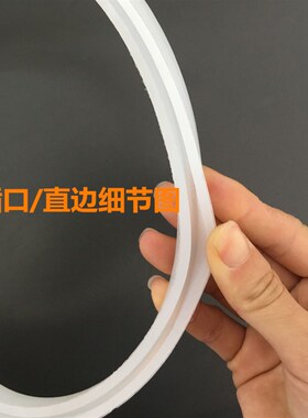 扦口插口密封圈 直边密封圈 卫生级硅橡胶密封圈垫常压人孔密封圈