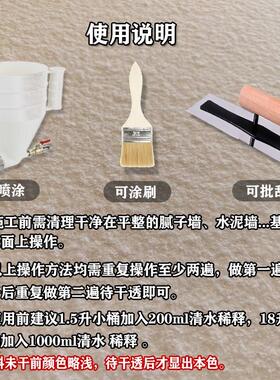 真石漆外墙涂料天然彩砂岩片漆石头漆水包砂多彩仿石漆修补漆艺术