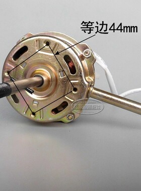 包邮全新台扇台式电风扇落地扇多用电机马达 18寸45w电风扇电机