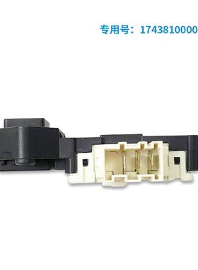 适用MG70-1009/X1009E(S)美的小天鹅滚筒洗衣机门锁门开关配件